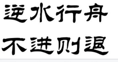  對(duì)于化雪劑企業(yè)來(lái)說(shuō)不改變就是逆水行舟 不進(jìn)則退